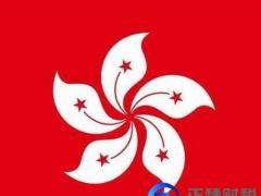 香港公司SCR是什么？香港公司注冊要備案！