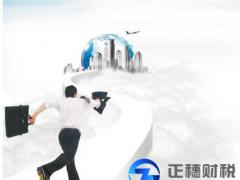 2018的香港注冊公司資本的政策解讀