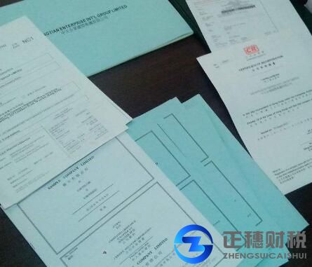 廣州香港公司注冊(cè)