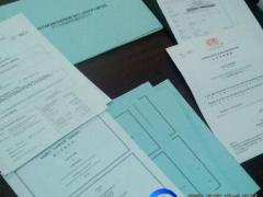 香港公司注冊的好處以及辦理資料