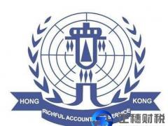 港珠澳大橋開通后廣州香港公司注冊的優勢！