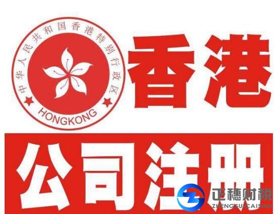 http://www.8mav1395.com/ 香港公司注冊(cè)辦理