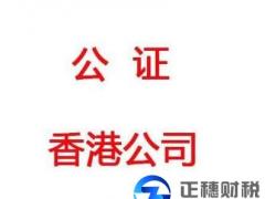 2018年注冊香港公司需要多少費用呢？