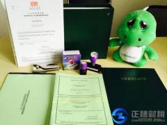 注冊香港公司的老板需要哪些條件？