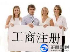 香港公司注冊網上貿易要計稅嗎？
