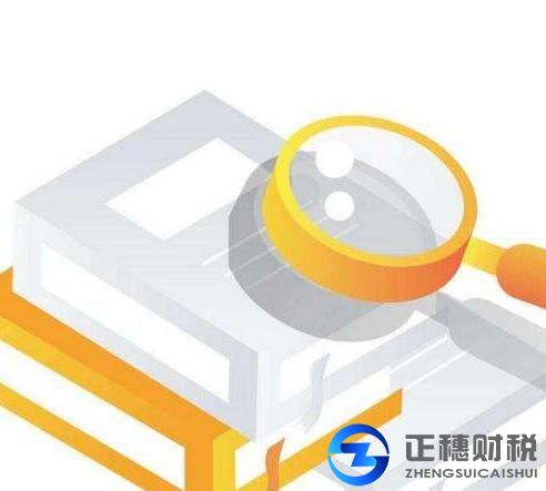 注冊(cè)香港公司