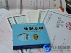 注冊香港公司多年以后你需要考慮到的情況