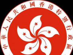 廣州注冊香港公司注冊資本常見問題