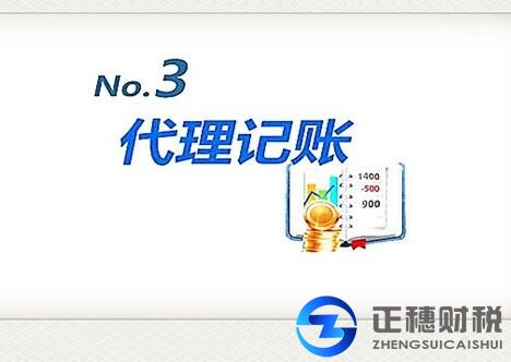 公司創業報稅