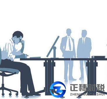 香港公司注冊(cè)中心