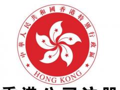 廣州今年擬安排190億元財政資金支持粵港澳大灣區(qū)建設